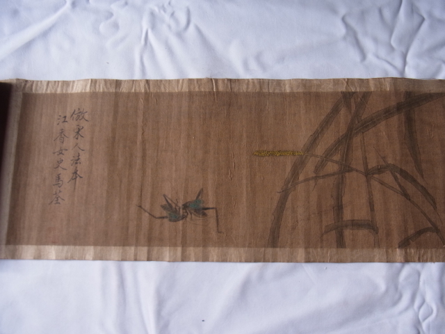 宝古斎