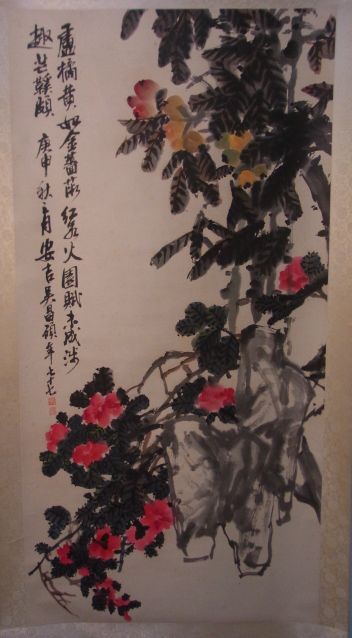 宝古斎