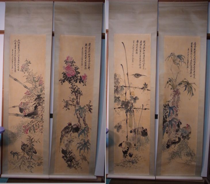 掛軸】 呉湖帆 『書畫合璧 赤竹図』 〔紙本肉筆） / 中国画 山水